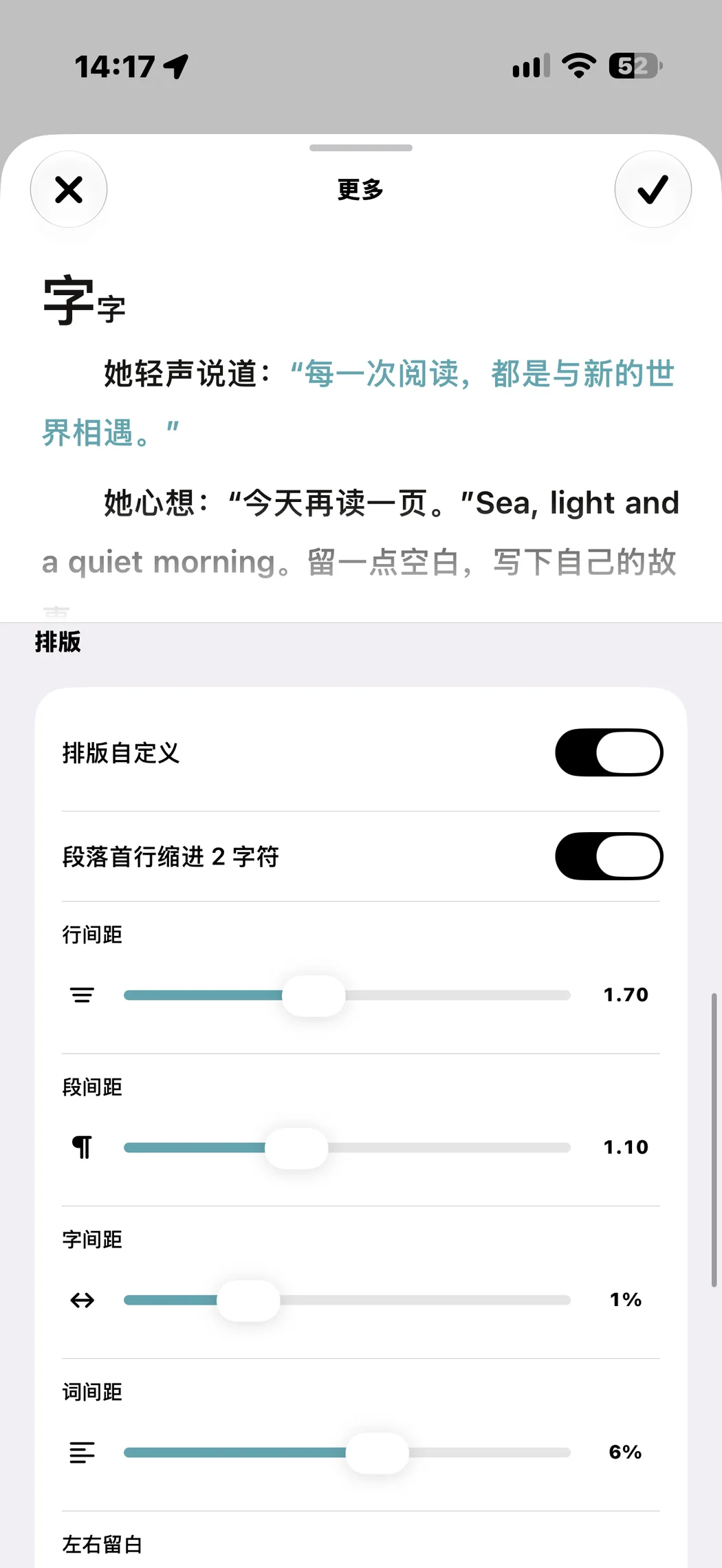 拾页字体与排版定制